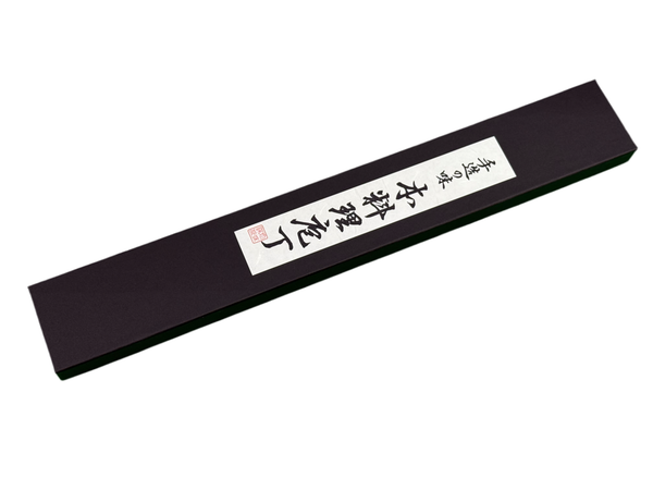 Damascus Clad Steel High Carbon 210mm Gyuto DCHC-210MM