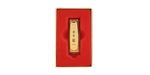 KIKUICHI Gold Nail Clipper A1000-19G