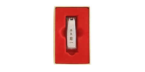 KIKUICHI Silver Nail Clipper A1000-19S